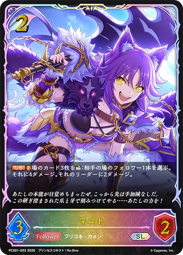 ブシロード スリーブコレクションHG Vol.170 シュタインズゲート 漆原