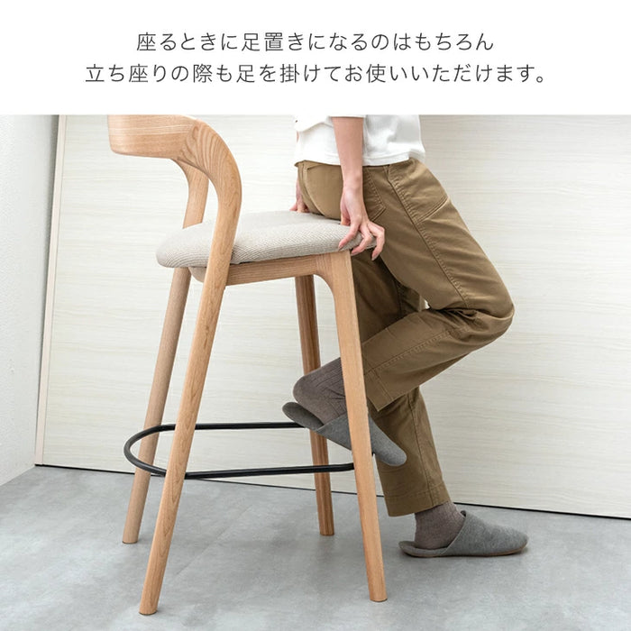 単脚］天然木アッシュ 曲木 カウンターチェア 完成品 背もたれ