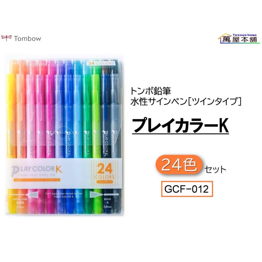 トンボ鉛筆 水性サインペン ツインタイプ プレイカラーK 24色セット