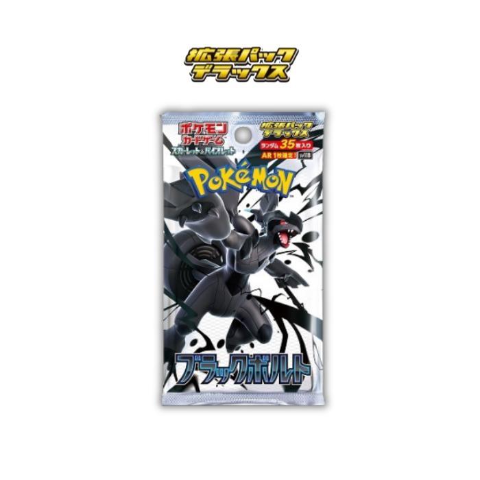 6月6日発売 1パック デラックスパック ブラックボルト ホワイトフレア