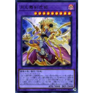 デュエル・マスターズ コーライルの海幻(レア) 鬼ヤバ逆襲S-MAX