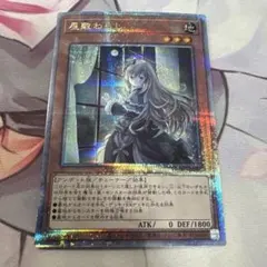 2026年最新】屋敷わらし 25thの人気アイテム - メルカリ