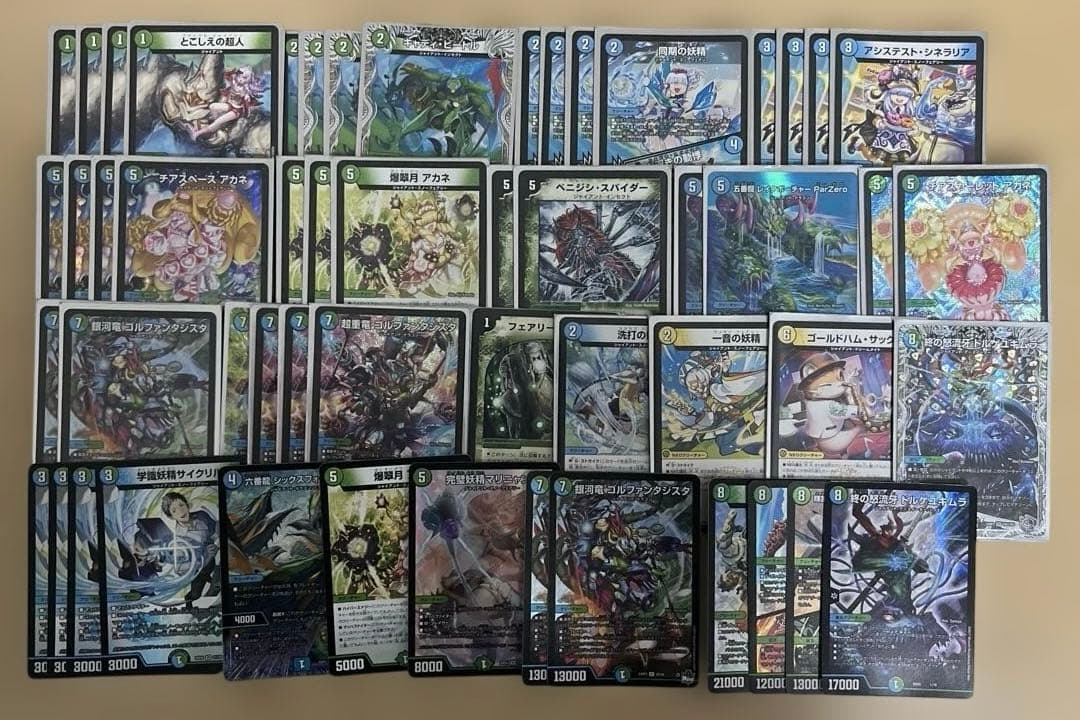 青緑ジャイアント デッキ　一音の妖精　チアスカーレットアカネ　同期の妖精 青緑ジャイアント デッキ 一音の妖精 チアスカーレットアカネ 同期の