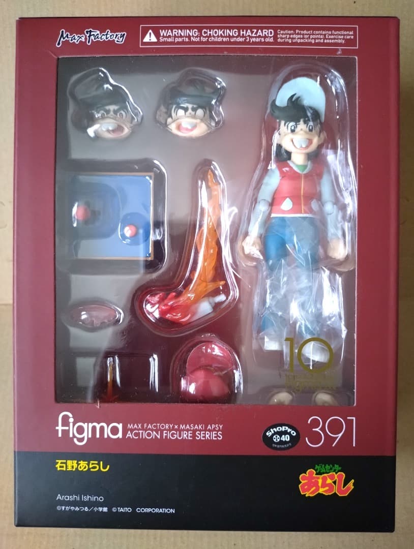 【新品未開封】figma 391『ゲームセンターあらし』 石野あらし Amazon.co.jp: figma ゲームセンターあらし 石野あらし ノンスケール