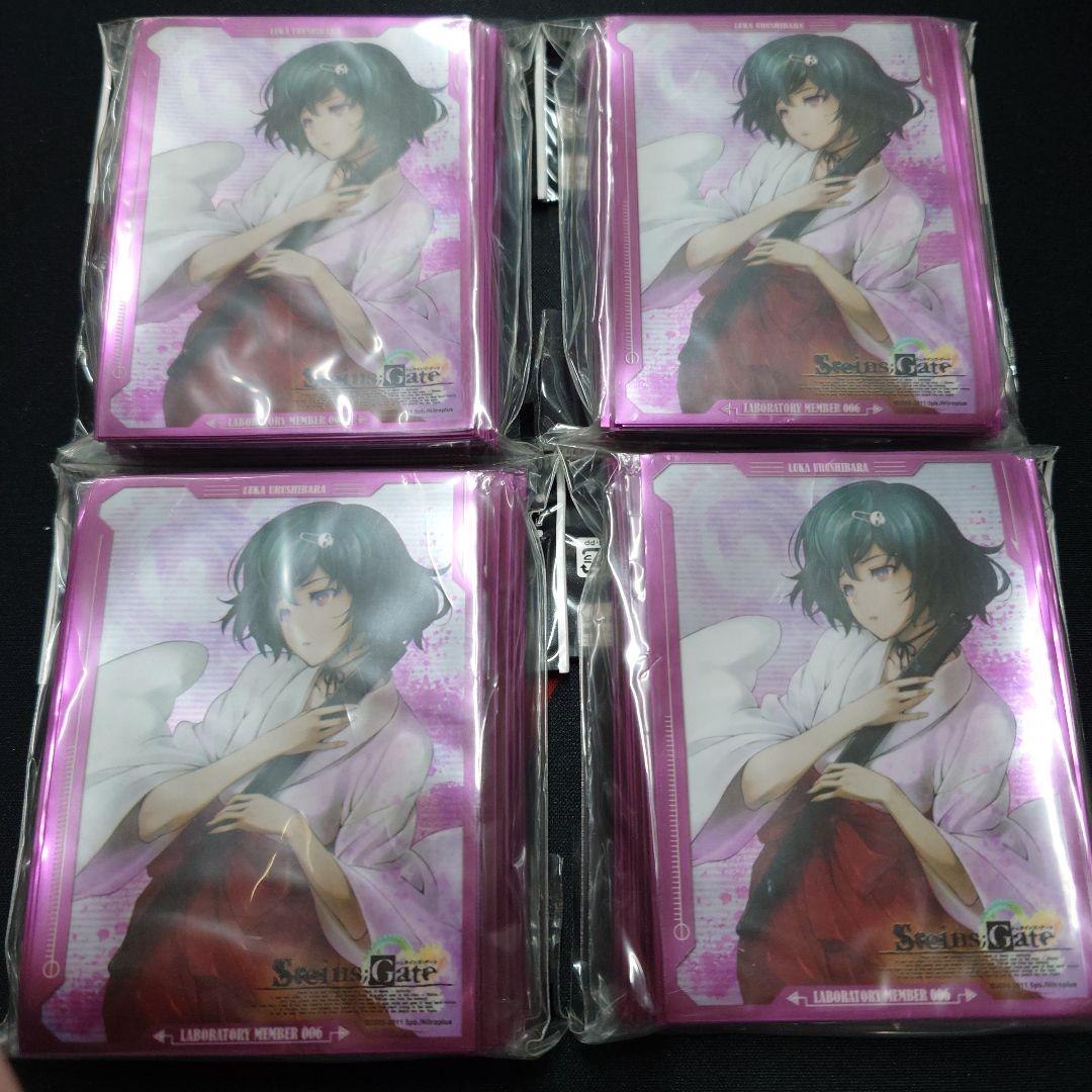 シュタインズ・ゲート　漆原るか　スリーブ　新品　未開封　4個　セット Amazon.co.jp: 「STEINS;GATE」オーディオシリーズ ☆ラボメンナンバー