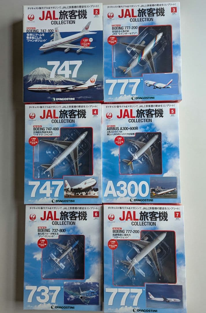 未使用保管品JAL旅客機コレクション　No.2、3、4、5、6、7 ボーイング Amazon.co.jp: JAL旅客機コレクション 60号 (BOEING 727-100) [分冊