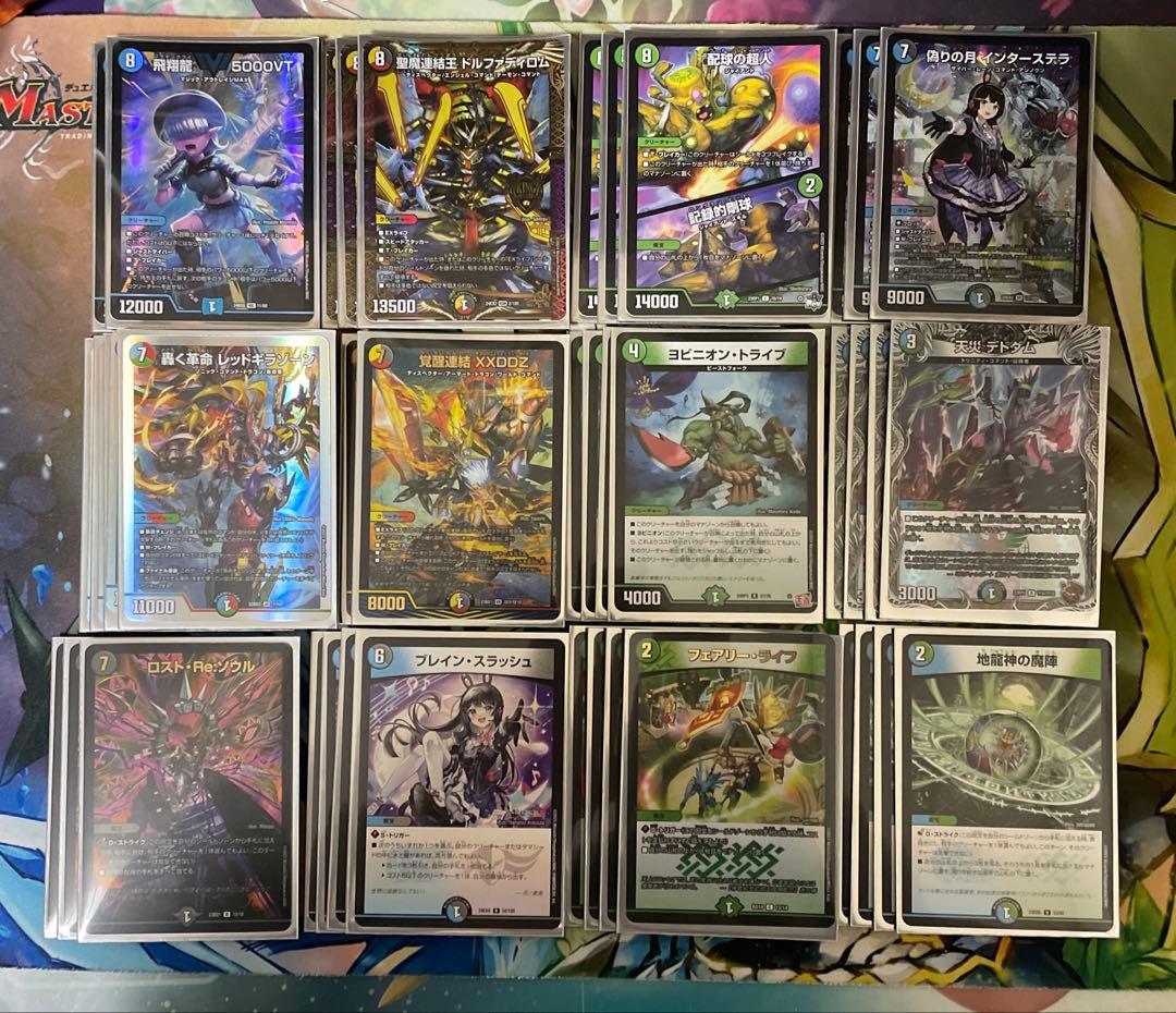 アナカラーマルルデッキ　マルル無し　インターステラ　5000vt 2271 青黒緑インターステラ(アナカラーマルル、アナカラーインター