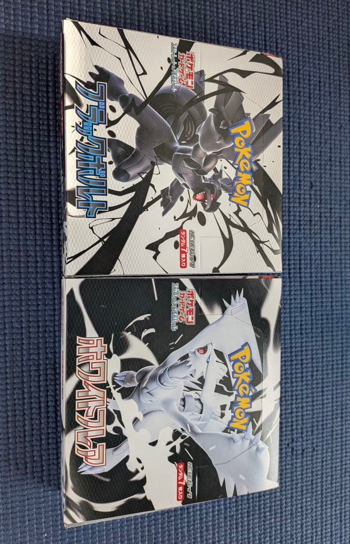 ポケモンカード 『ブラックボルト』『ホワイトフレア』　各種1box 楽天市場】ポケモンカード ブラックボルト ホワイトフレア BOX