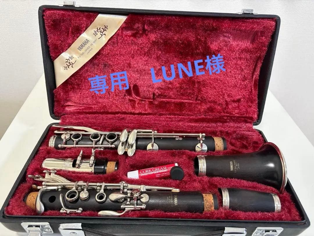YAMAHA クラリネット本体 セット クラリネットセット 本体 初心者セット 17キー B♭ 新品 ベークライト