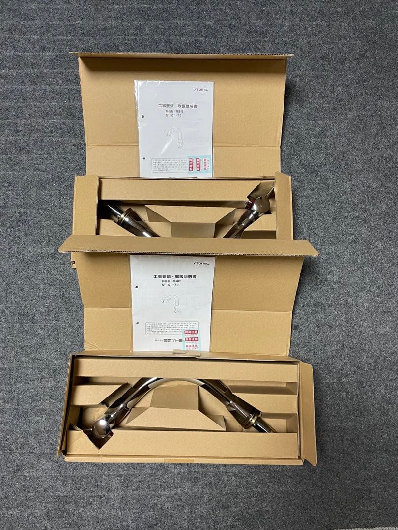 イトミック　熱湯専用 単水栓 NT-2 楽天市場】イトミック NT-2 熱湯栓（立ち上がり配管型） 水栓 熱湯専用